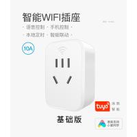10A基础款蓝牙WIFI双模版 智能插座涂鸦app手机远程控制多功能电量统计开关wifi热水器小爱