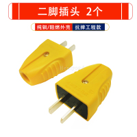 [两脚插座]2只装 摔不烂插座 工程工地阻燃无线排插 不带线户外充电接线板插头工业