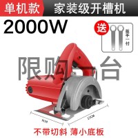 普通小底板裸机 木板切割神器剧木电锯插电式电动工具切割机木锯锯片木工专用裁板