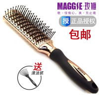 古铜色 MAGGIE玫姬男士大排骨梳背头梳 按摩梳耐热卷发直发蓬松造型梳子