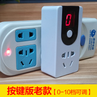 按键基础款[防断电+2500w] 变压器宿舍功率转换器大学生寝室用智能防跳闸小型插座变压插排限