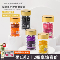 粉色—玫瑰香(染烫受损修护) 50mL 印尼巴厘岛ellips护发精油精华女胶囊摩洛哥发油修复头发改善毛躁
