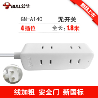 A140 全长1.8米-此款是2脚插头 公牛两脚插头插线板三二角插座插孔拖接线板小型迷你可爱带线插排