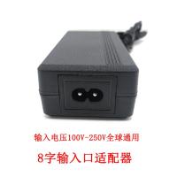 DC 14V1.43A 8字口 三星显示器电源线14v电脑显示屏适配器LS19B300 DC14V1.43A充电线
