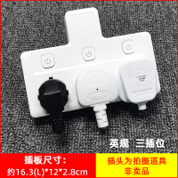 英规 三插位 英规港式多功能插板usb插座英制港版插头面板多孔无线转换器白色