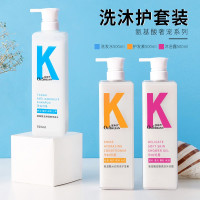 透明 氨基酸柔肤沐浴露500ml 500ml 法国兰蔲香水洗发水护发素控油去屑清爽持久留香沐浴露女洗护套装