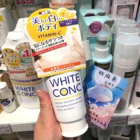 铄麻真爱!日本white conc VC镁白身体磨砂膏镁白维C去角质 180g