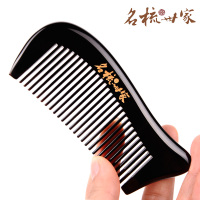 黑美人鱼. 名梳世家 天然黑水牛角梳子 创意礼物 西藏正宗护发按摩防静电