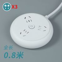 新圆 白 三位不带U、0.8米 长线USB三位多位多功能个性智能学生插座插板带线家用插线板宿舍