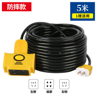 5米2.5平方(人字抗摔款) 防水电动车充电延长线电瓶车插排插座插板带线地拖插接拖线板20米
