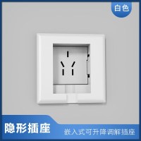 白色 公牛多功能墙壁5孔五孔二三升降插座冰箱嵌入式插头隐藏式安全插