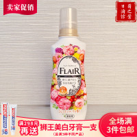 日本花王FLAIR衣物柔软剂柔顺剂防静电抗皱温和花束香型瓶装540ML