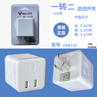 小魔方[无线] 公牛魔方插座usb插座充电插排插线板接线板多功能家用电源转换器