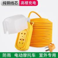 平方指线芯的粗细越大线芯越粗 拖线板20m软线5插位加厚充电线收纳插排拖移动耐磨三轮车电摩托车