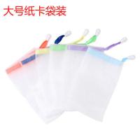 丝带方形10个装大号(可放肥皂) 十个装肥皂的网袋挂香皂袋皂类专用泡泡网起泡网兜双层打泡网抗菌