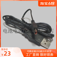 适用于三星摄像机HMX-H430 HMX-H440 HMX-M20相机USB充电线AA-MA9