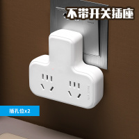 不带开关 二位 铜芯 小米米家多功能插座转换器三孔插头扩展器插座面板多孔一体铜芯床