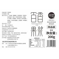百香果浆300g样品装(加果肉升级 丹艺百香果酱1.3kg奶茶店专用 冲饮原浆糖浆金桔柠檬茶浓缩汁果茸