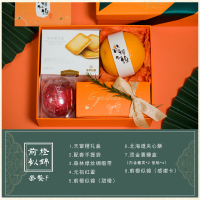 前橙似锦F款 男女通用 满月伴手礼喜蛋礼盒喜饼宝宝诞生百日宴周岁十岁儿童生日百天回礼