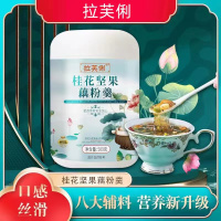 2罐送玻璃杯勺 拉芙俐 桂花坚果藕粉 500g*2罐*玻璃杯勺