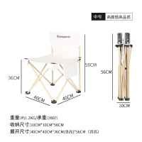 单个折叠椅中号[收藏加购] 房车户外桌椅折叠便携式铝合金野餐桌椅子车载蛋卷桌露营用品大全