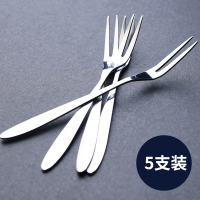 不锈钢果叉(5个装) 创意餐具不锈钢水果叉儿童沙拉签西餐小叉子甜品蛋糕月饼叉水果叉