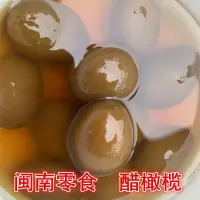全咸橄榄(煲汤)1斤袋装 全咸橄榄干煲汤炖肉腌制醋橄榄三宝扎陈皮咸味福建福州闽南特产