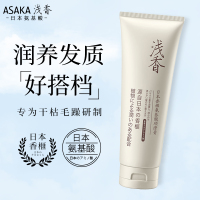 其他 260g 香榧护发素260g正装一支