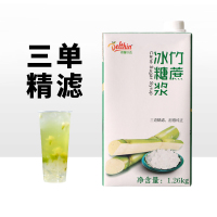 德馨 竹蔗冰糖糖浆水果茶蔗糖糖浆甘蔗奶茶店专用非果糖珍选
