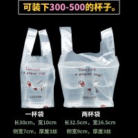 可爱表情 500个 一杯袋 加厚奶茶袋一杯两杯双杯袋打包袋塑料外卖包装袋子手提豆浆饮品单
