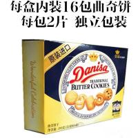 22年2月产独立12克*16袋(1盒) 22年2月产印尼皇冠丹麦曲奇独立包装192克喜饼12克384袋272开票