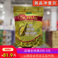 榴莲块 山姆代购TheSnakYard冻干糯米榴莲块芒果块水果制品泰国糖果200克