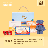 套餐A 男女通用 动物王国(梦幻粉) 六一儿童节礼物喜饼宝宝诞生礼盒十岁生日满月周岁伴手礼百日宴