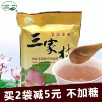 原味(无糖) 三家村未添加蔗糖西湖藕粉杭州特产无糖莲藕粉羹代餐速溶粉450g