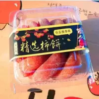 精品大圆饼1斤 独立小包装柿饼特级降霜柿饼广西恭城柿子饼非陕西富平流心吊柿子
