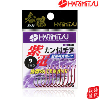 小包装 1号 哈里米兹紫电管付千又鱼钩有倒刺三角钩尖闪刺海钓黑鲷黄鸡白果钩