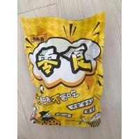 果蔬脆[12种精选装] 1斤装 壹齐食综合果蔬脆500g袋装儿童孕妇营养蔬果干学生宿舍充饥夜宵