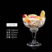 5233A(3只装) 创意欧式奶昔杯甜品杯雪糕果汁杯沙拉碗冰淇淋杯冰激凌杯玻璃家用