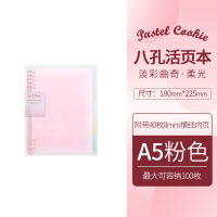 WSG-RUYP62P-A5粉色 日本KOKUYO国誉柔光淡彩曲奇活页本B5线圈本笔记本Campus学生用A5