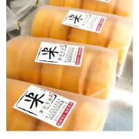 粑粑糕包装袋120套 烘焙原料特焙尔粑粑糕蛋糕预拌粉米蛋糕预拌粉包装袋烤盘套装