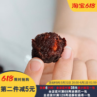 芙蓉李子干220g 夏午三点 福建永泰特产 芙蓉李子干 开胃酸甜李子干果脯蜜饯220g