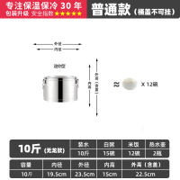 透明 一个月后发10斤无 摆摊冰粉桶饭店开水保温桶豆腐花装豆浆桶米饭商用大容量汤装粥桶
