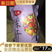 冻干无花果50g 好吃的圣艾德冻干无花果脆水果干无花果干水果脆大果干原味散装休