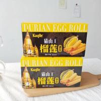 358g/箱 卡其乐猫山王榴莲蛋卷358g/箱