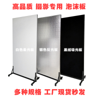 普通18K 两面白柔光 不含底座 高200*宽100*厚5厘米 白色泡沫板摄影反光板影楼专用米菠萝高密度保温泡沫板厂家直