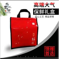 海参不加保温箱 一斤装 海参即食包装盒珍珠棉泡沫箱一斤2斤拉缸盐海参礼盒 节日半干参盒
