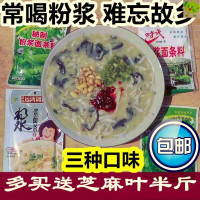 不酸(五香 粉浆面条料 酸浆面条 驻马店芝麻叶浆面条 河南老洛阳料远鸿粉浆