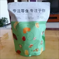 试吃[果蔬脆中的脆枣]50g 果蔬脆混合果蔬干综合什锦果蔬脆片水果干脱水蔬菜干秋葵脆袋装