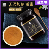 肉桂粉150g健身食用姜饼烘焙原料咖啡专用冲饮伴侣玉桂粉西餐调料