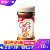 雀巢咖啡伴侣植脂末 奶精粉 100g瓶装 速溶咖啡奶精伴侣